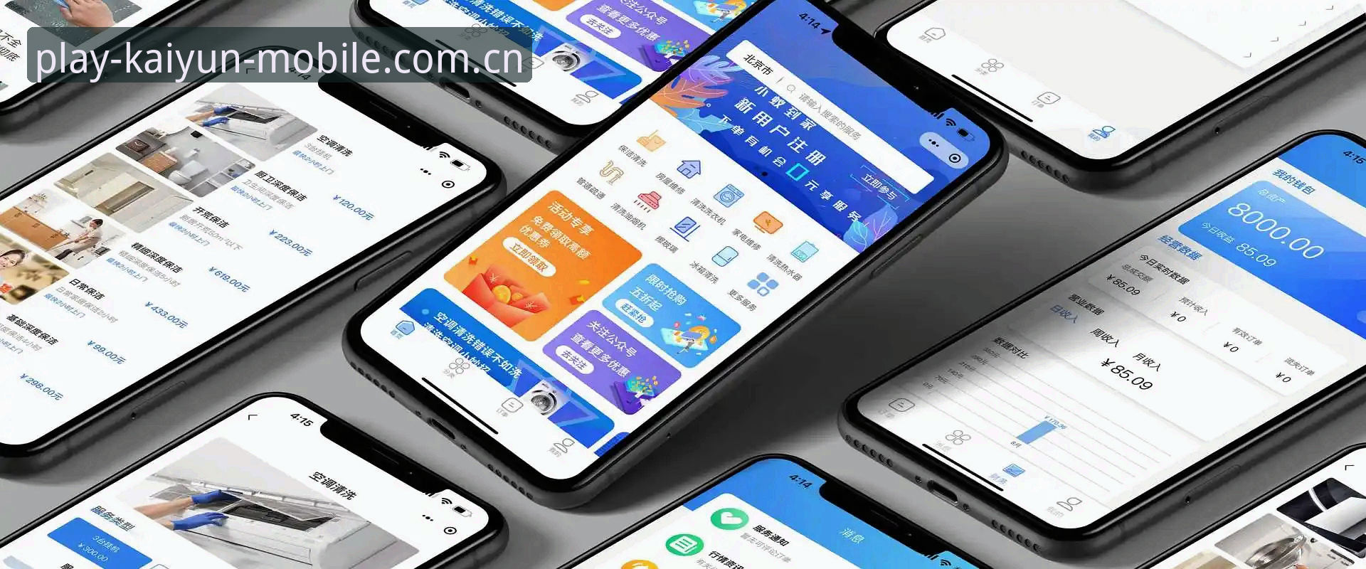 开云体育平台CN站手机版新版首页正式上线——v2.3.0版本避坑指南与实测点评