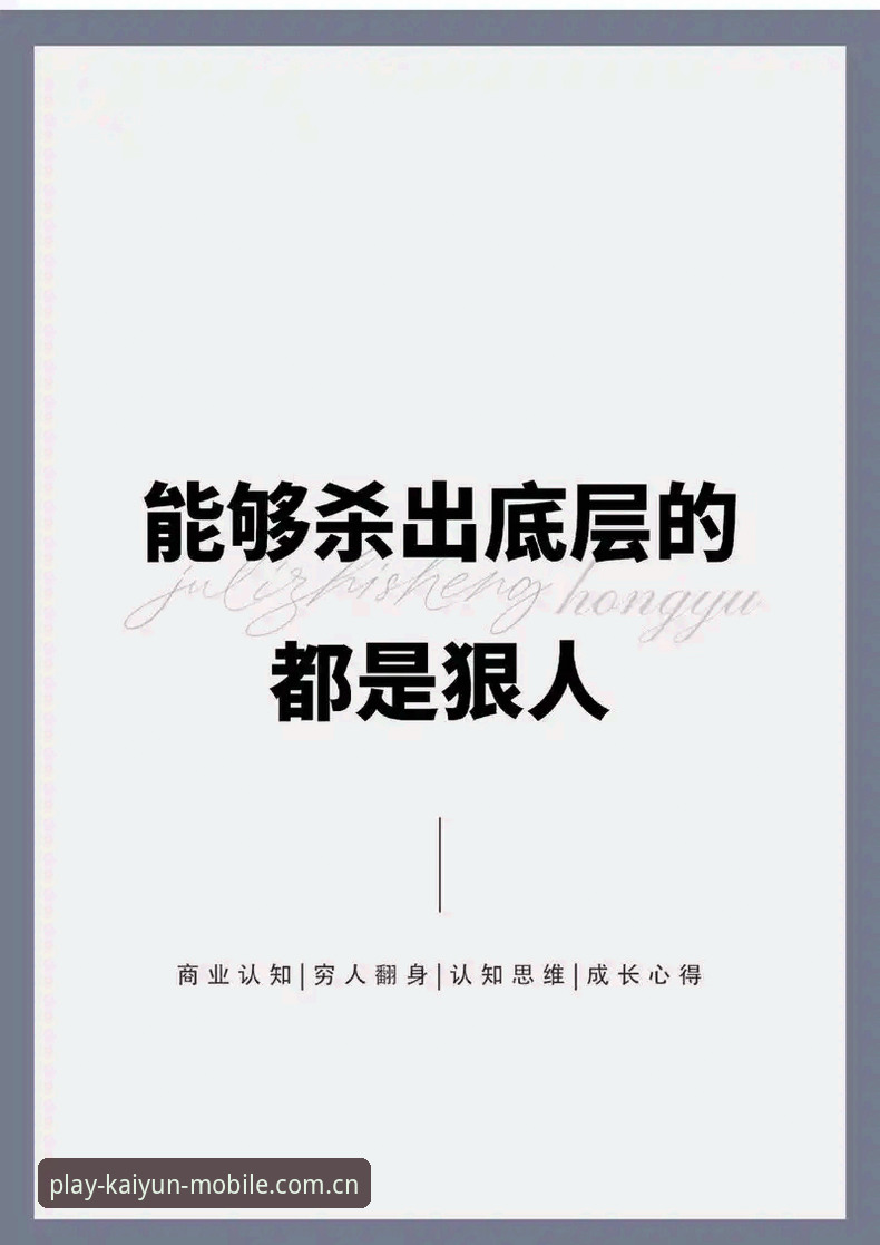开云体育手机版登陆官网简体中文新版上线新版版本 揭秘索斯盖特纪录片背后:他对